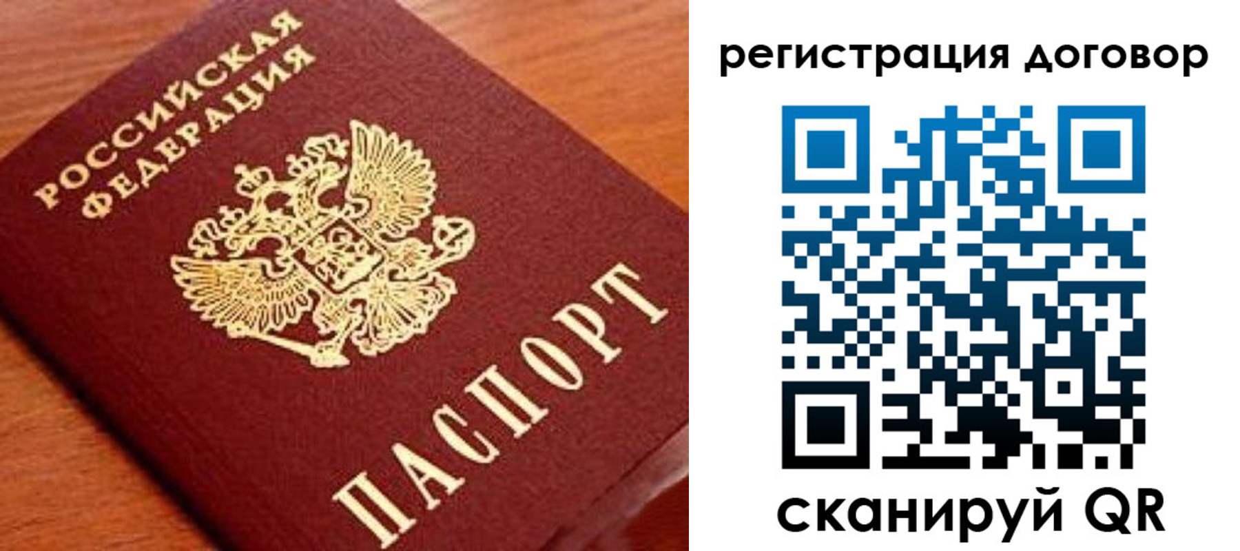 временная регистрация госуслуги в Красноярске